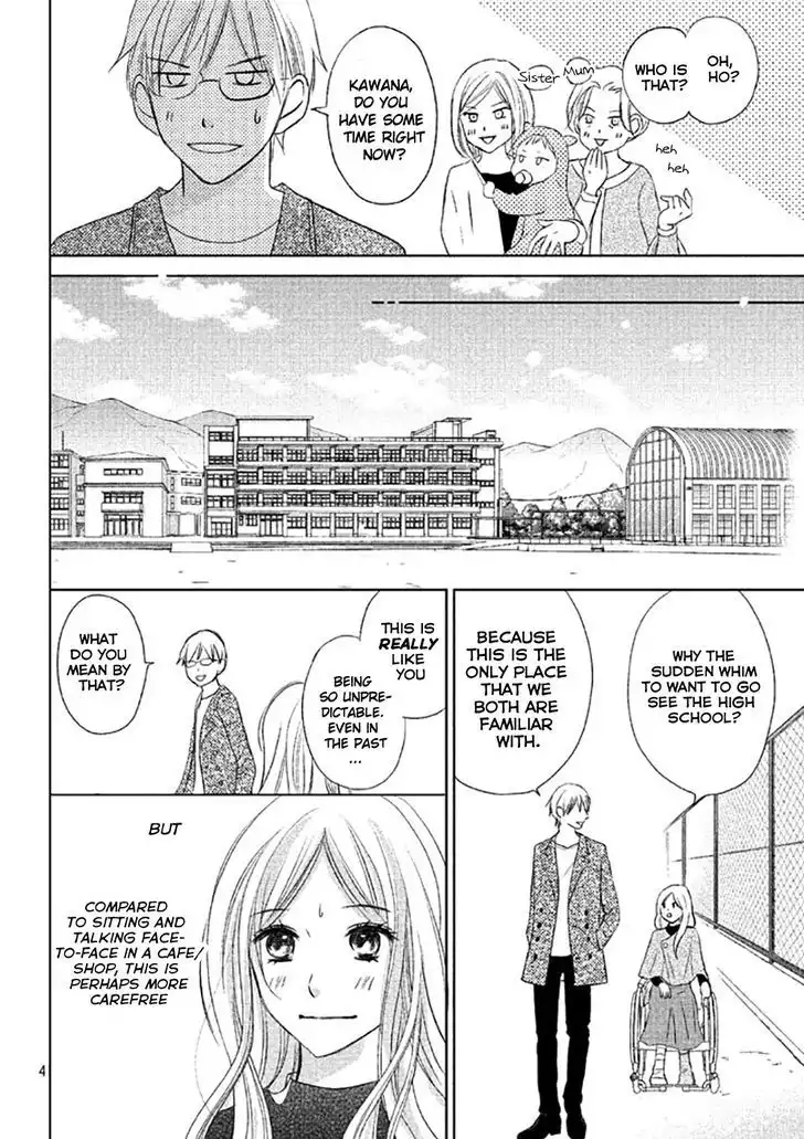 Perfect World (NAKAMURA Asumiko) Chapter 12 7